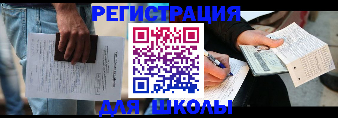 где прописаться в Харовске