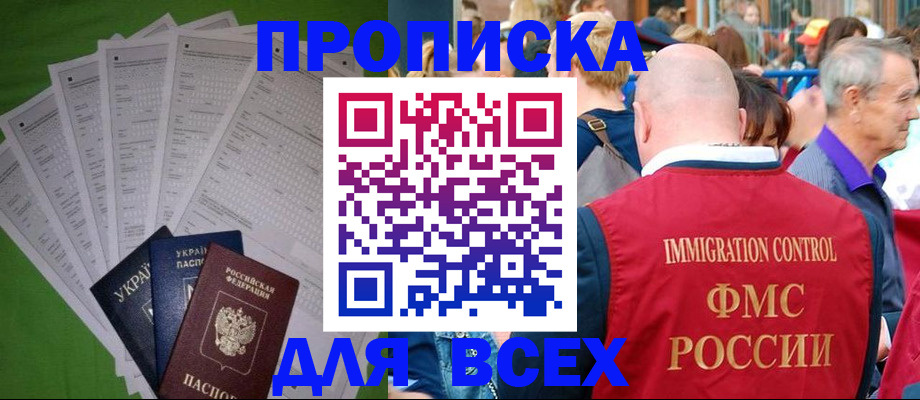 найти адрес прописки в Харовске